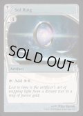 [EX+]太陽の指輪/Sol Ring《英語》【Reprint Cards(Mystery Booster2)】