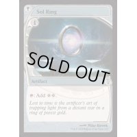 (FOIL)太陽の指輪/Sol Ring《英語》【Reprint Cards(Mystery Booster2)】
