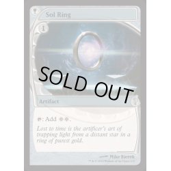 画像1: 太陽の指輪/Sol Ring《英語》【Reprint Cards(Mystery Booster2)】