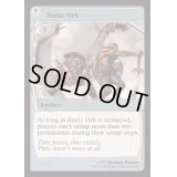 (FOIL)静態の宝珠/Static Orb《英語》【Reprint Cards(Mystery Booster2)】