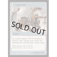 (FOIL)静態の宝珠/Static Orb《英語》【Reprint Cards(Mystery Booster2)】