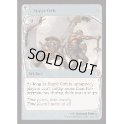 画像1: (FOIL)静態の宝珠/Static Orb《英語》【Reprint Cards(Mystery Booster2)】