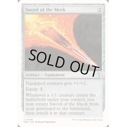 画像1: 弱者の剣/Sword of the Meek《英語》【Reprint Cards(Mystery Booster2)】