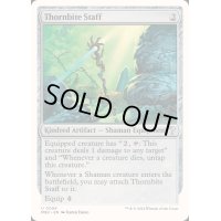 棘噛みの杖/Thornbite Staff《英語》【Reprint Cards(Mystery Booster2)】