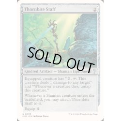 画像1: 棘噛みの杖/Thornbite Staff《英語》【Reprint Cards(Mystery Booster2)】