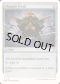 [EX+]思考の器/Thought Vessel《英語》【Reprint Cards(Mystery Booster2)】