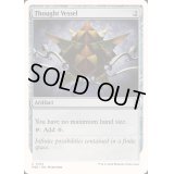 [EX+]思考の器/Thought Vessel《英語》【Reprint Cards(Mystery Booster2)】