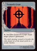 トーモッドの墓所/Tormod's Crypt《英語》【Reprint Cards(Mystery Booster2)】