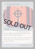 [EX+]トーモッドの墓所/Tormod's Crypt《英語》【Reprint Cards(Mystery Booster2)】