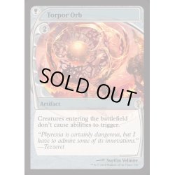 画像1: 倦怠の宝珠/Torpor Orb《英語》【Reprint Cards(Mystery Booster2)】