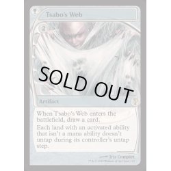 画像1: サーボの網/Tsabo's Web《英語》【Reprint Cards(Mystery Booster2)】