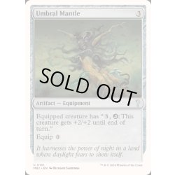 画像1: [EX+]暗黒のマントル/Umbral Mantle《英語》【Reprint Cards(Mystery Booster2)】