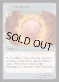 [EX+]ウルザのガラクタ/Urza's Bauble《英語》【Reprint Cards(Mystery Booster2)】