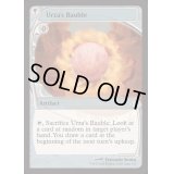 (FOIL)ウルザのガラクタ/Urza's Bauble《英語》【Reprint Cards(Mystery Booster2)】