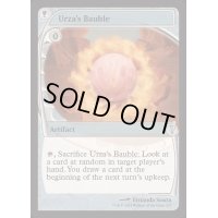 (FOIL)ウルザのガラクタ/Urza's Bauble《英語》【Reprint Cards(Mystery Booster2)】
