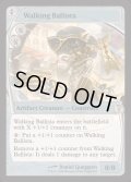 [EX+]歩行バリスタ/Walking Ballista《英語》【Reprint Cards(Mystery Booster2)】