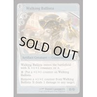 (FOIL)歩行バリスタ/Walking Ballista《英語》【Reprint Cards(Mystery Booster2)】