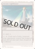[EX+]秘儀の灯台/Arcane Lighthouse《英語》【Reprint Cards(Mystery Booster2)】