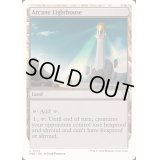 [EX+]秘儀の灯台/Arcane Lighthouse《英語》【Reprint Cards(Mystery Booster2)】