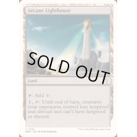 [EX+]秘儀の灯台/Arcane Lighthouse《英語》【Reprint Cards(Mystery Booster2)】