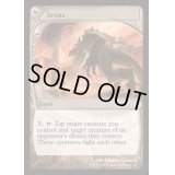 (FOIL)闘技場/Arena《英語》【Reprint Cards(Mystery Booster2)】