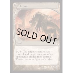 画像1: [EX+]闘技場/Arena《英語》【Reprint Cards(Mystery Booster2)】