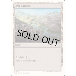 画像1: 灰のやせ地/Ash Barrens《英語》【Reprint Cards(Mystery Booster2)】