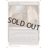 [EX+]陰謀団の貴重品室/Cabal Coffers《英語》【Reprint Cards(Mystery Booster2)】