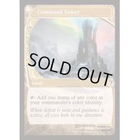 (FOIL)統率の塔/Command Tower《英語》【Reprint Cards(Mystery Booster2)】