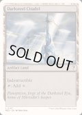 [EX+]ダークスティールの城塞/Darksteel Citadel《英語》【Reprint Cards(Mystery Booster2)】