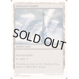 [EX+]ダークスティールの城塞/Darksteel Citadel《英語》【Reprint Cards(Mystery Booster2)】