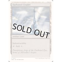 ダークスティールの城塞/Darksteel Citadel《英語》【Reprint Cards(Mystery Booster2)】
