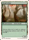 ドライアドの東屋/Dryad Arbor《英語》【Reprint Cards(Mystery Booster2)】
