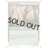 [EX+]ドライアドの東屋/Dryad Arbor《英語》【Reprint Cards(Mystery Booster2)】