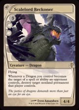 反攻する鱗王/Scalelord Reckoner《英語》【Reprint Cards(Mystery Booster2)】