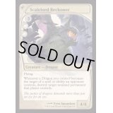 (FOIL)反攻する鱗王/Scalelord Reckoner《英語》【Reprint Cards(Mystery Booster2)】