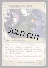 (FOIL)反攻する鱗王/Scalelord Reckoner《英語》【Reprint Cards(Mystery Booster2)】