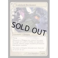 [EX]反攻する鱗王/Scalelord Reckoner《英語》【Reprint Cards(Mystery Booster2)】
