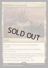 (FOIL)見捨てられた交差路/Forsaken Crossroads《英語》【Reprint Cards(Mystery Booster2)】