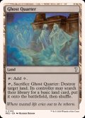 [EX+]幽霊街/Ghost Quarter《英語》【Reprint Cards(Mystery Booster2)】