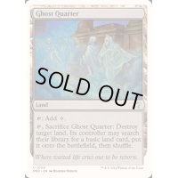 幽霊街/Ghost Quarter《英語》【Reprint Cards(Mystery Booster2)】