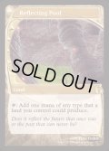 [EX+]反射池/Reflecting Pool《英語》【Reprint Cards(Mystery Booster2)】