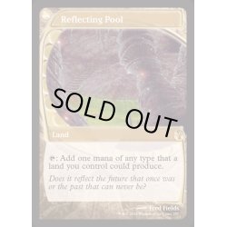 画像1: [EX+]反射池/Reflecting Pool《英語》【Reprint Cards(Mystery Booster2)】