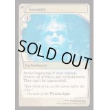 (FOIL)静寂/Serenity《英語》【Reprint Cards(Mystery Booster2)】