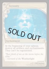 (FOIL)静寂/Serenity《英語》【Reprint Cards(Mystery Booster2)】