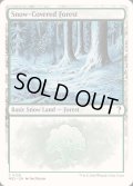 [EX+]冠雪の森/Snow-Covered Forest《英語》【Reprint Cards(Mystery Booster2)】