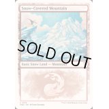 [EX+]冠雪の山/Snow-Covered Mountain《英語》【Reprint Cards(Mystery Booster2)】