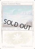 [EX+]冠雪の平地/Snow-Covered Plains《英語》【Reprint Cards(Mystery Booster2)】