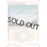 [EX+]冠雪の平地/Snow-Covered Plains《英語》【Reprint Cards(Mystery Booster2)】