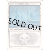 [EX+]冠雪の沼/Snow-Covered Swamp《英語》【Reprint Cards(Mystery Booster2)】